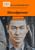 Проклятие китайской матери. Wo ai ni. Я люблю тебя