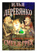 Кащеева могила