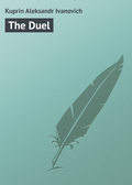 The Duel