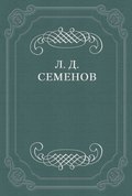 Размышления о Будде
