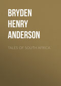 Tales of South Africa