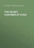 The Secret Chamber at Chad