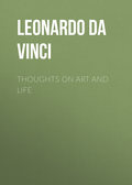 Thoughts on Art and Life