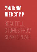 Beautiful Stories from Shakespeare