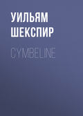 Cymbeline