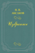 Психология Эдгара Поэ