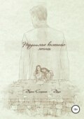 Нерушимые каменные мосты
