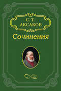Опера «Пан Твердовский»
