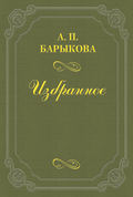 Грибы