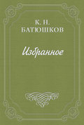 Воспоминание о Петине