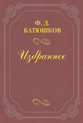 К современным приемам «переоценки ценностей»