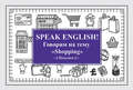 Speak English! Говорим на тему «Shopping» (Покупки)