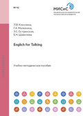 Englich for Talking