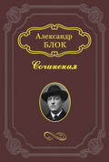 Памяти К. В. Бравича