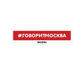 Бояться ли нам китайцев?