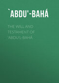The Will And Testament of ‘Abdu'l-Bahá