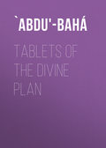 Tablets of the Divine Plan