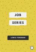 Job Series. Full
