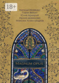 Magnum Opus