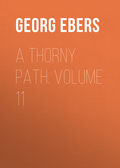 A Thorny Path. Volume 11