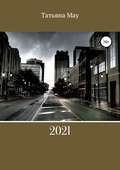 2021
