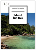 Island for two