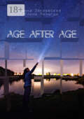 Age after age