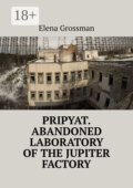 Pripyat. Abandoned laboratory of the Jupiter factory