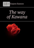The way of Kawana