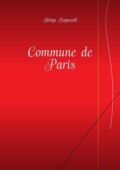Commune de Paris