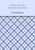 Gruman