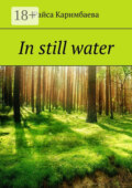 In still water