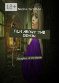 Film About the Demon. Daughter of the Dawn