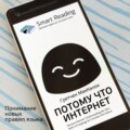 Ключевые идеи книги: Потому что интернет. Понимание новых правил языка. Гретчен МакКалок