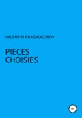 Pièces choisies