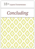 Concluding