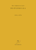 Переписка. 1931–1970