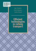 Efficient technologies in railway transport