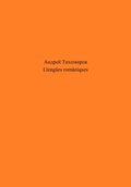Llengües romàniques