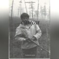 Самои