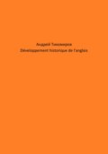 Développement historique de l'anglais