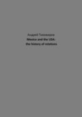 Mexico and the USA: the history of relations