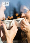 Amore Mio 2