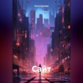 Сайт
