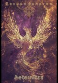 Aeternitas