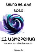 Я начал, ИИ продолжил: Искусственный против естественного