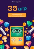 35 игр как выучить английский алфавит