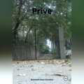 Prive