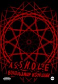 A.S.S.H.O.L.E.