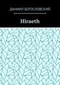 Hiraeth